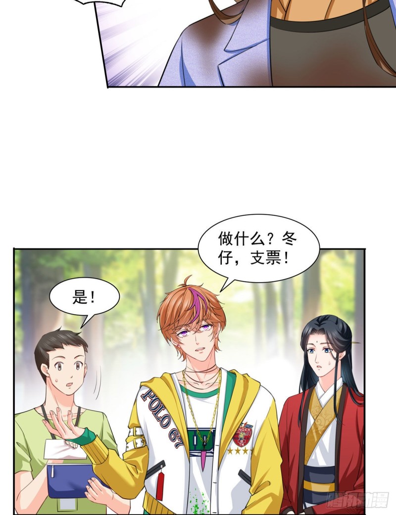 第一百五十四话 好…好可爱！4