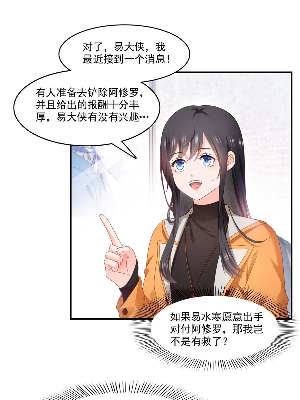 第282话 喝酒吗？39