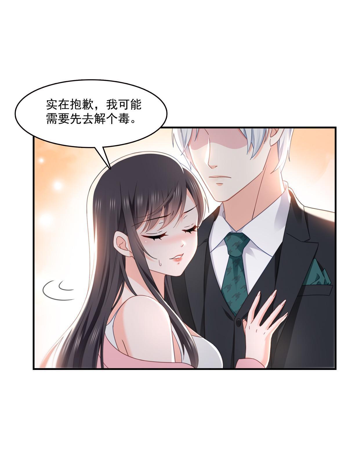 第307话 先礼後兵38