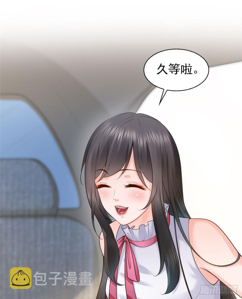 第五十三话 扑倒大魔头27