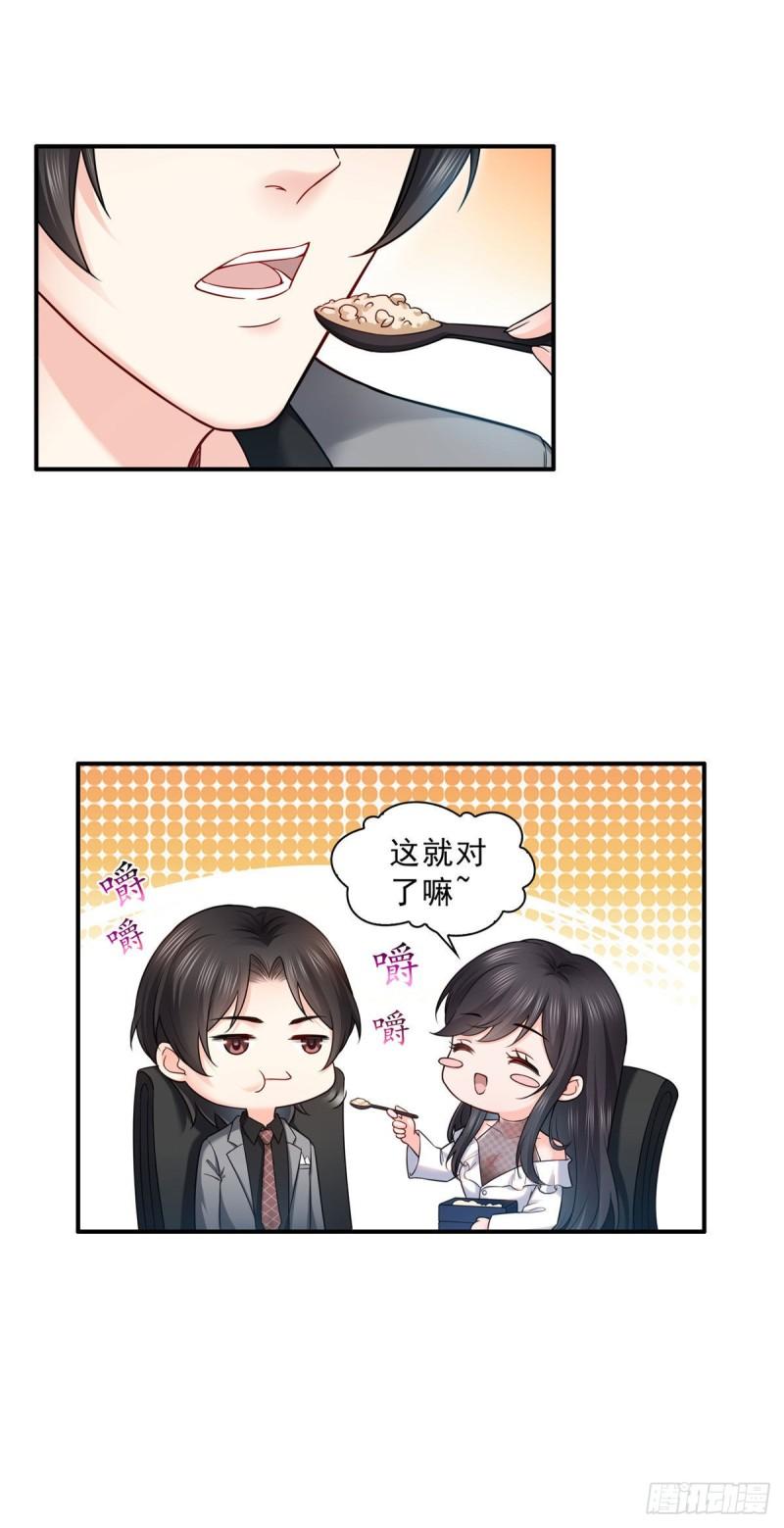 第九十四话  正常恋人的状态25
