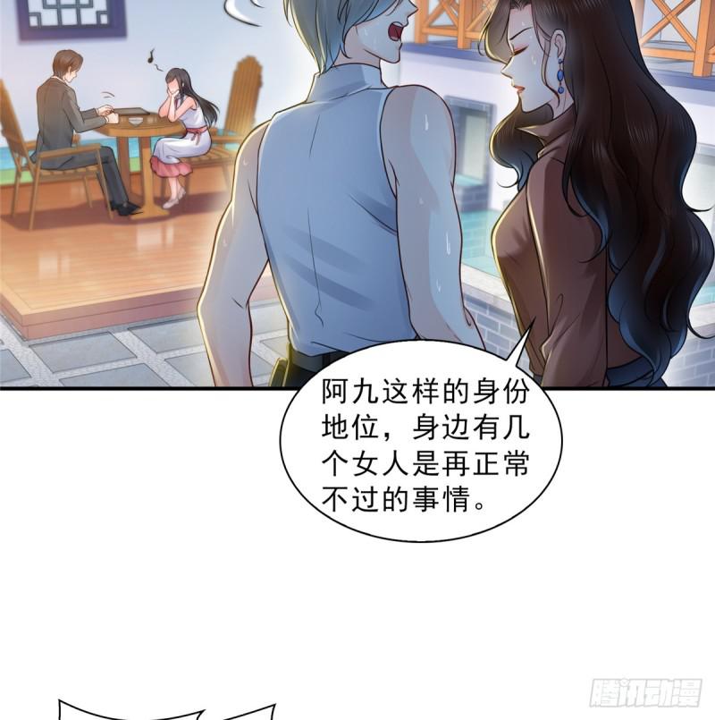 第五十五话 昏君的做派11