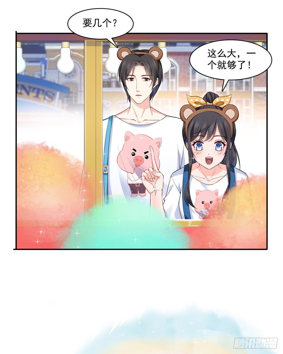第203话 可能看到了奇观4