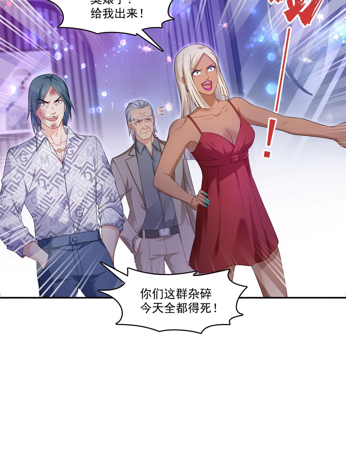 第285  她是白盟主？！21