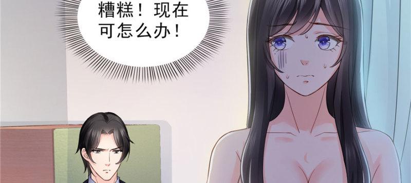 第十六话 大魔头驾到91