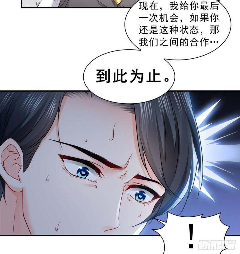 第七十八话 颠倒这乾坤28