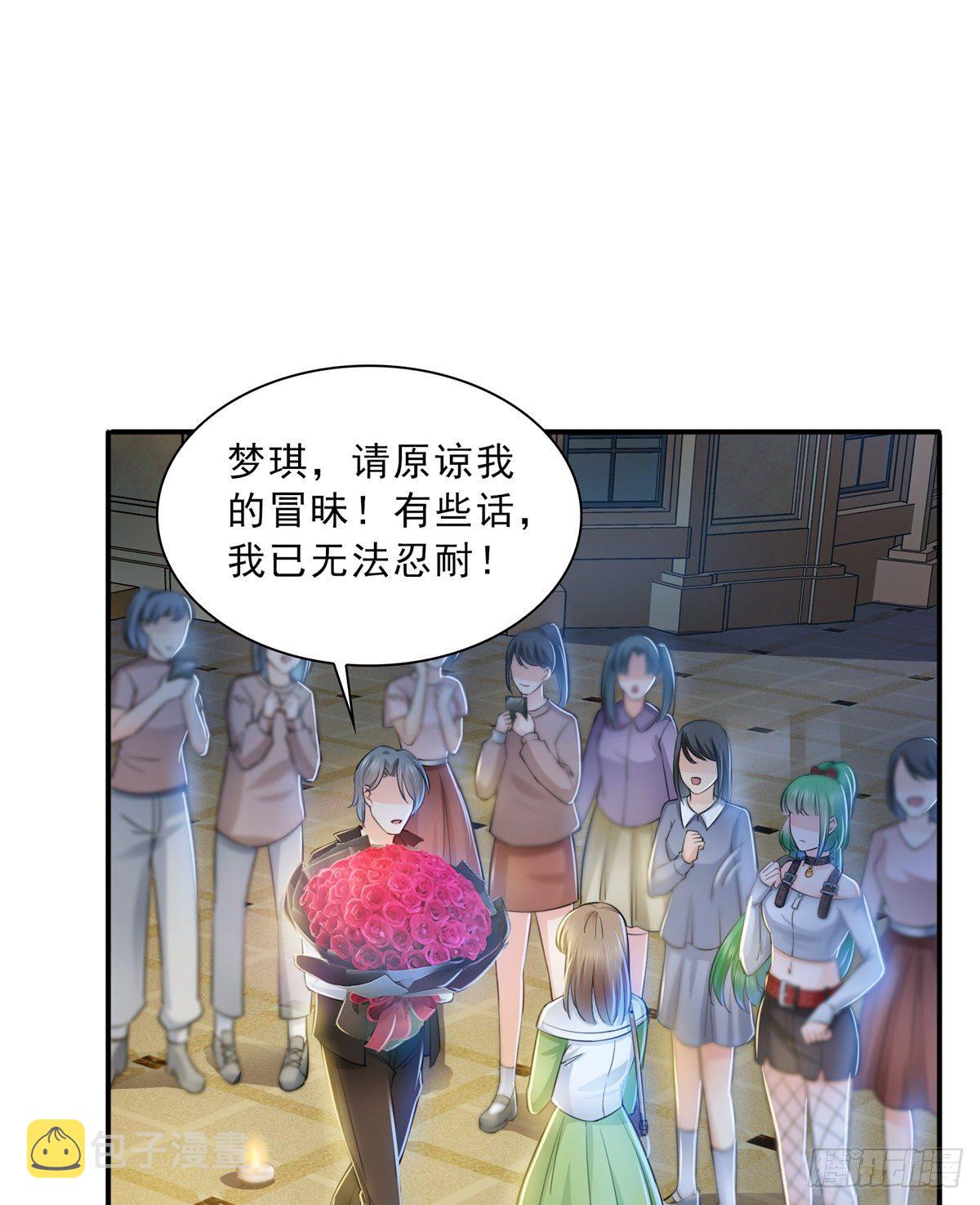 第四十九话 你太弱了！42