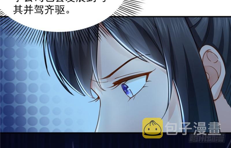 第二十五话 那片星光114