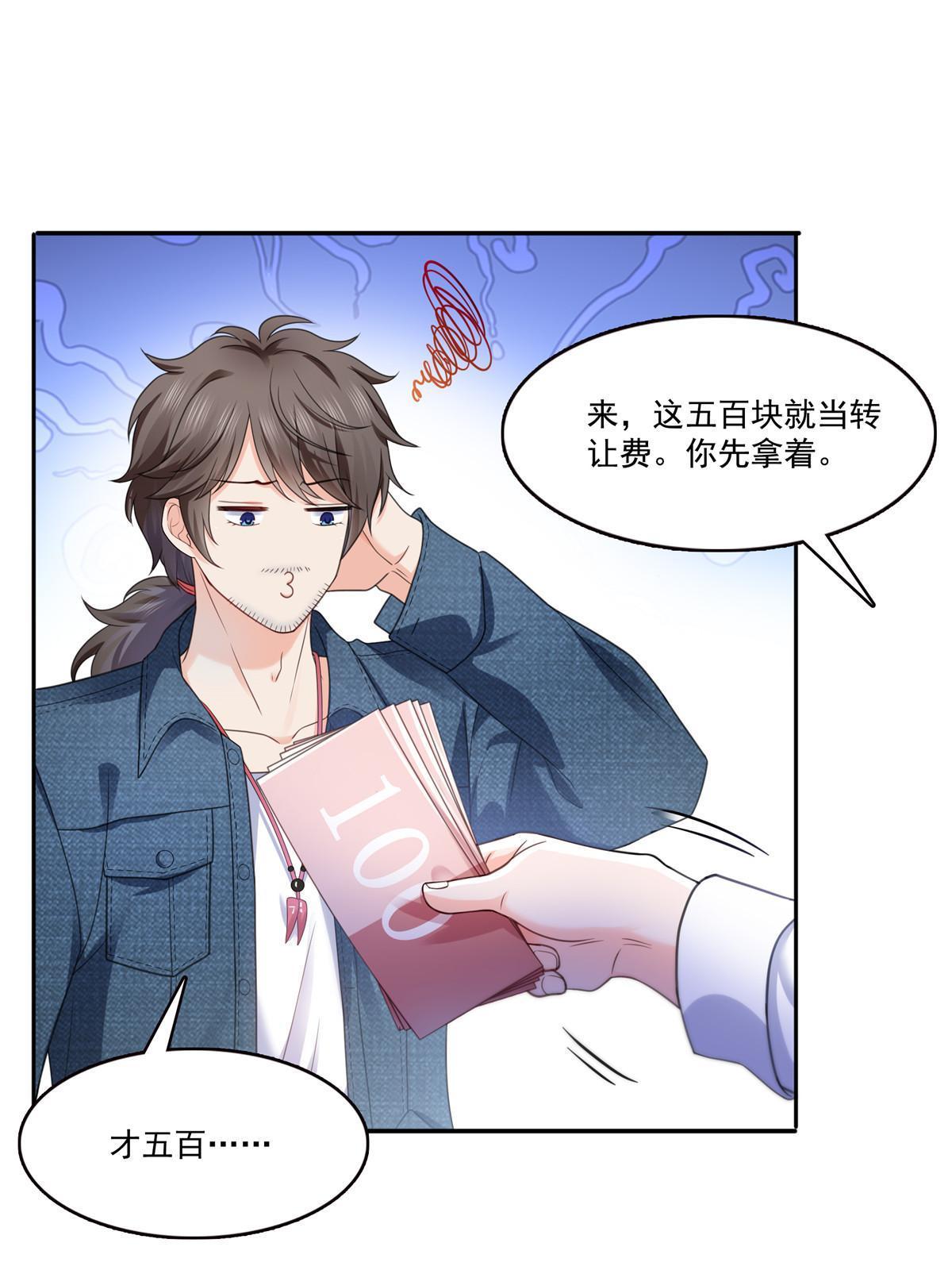 293 司氏古族11