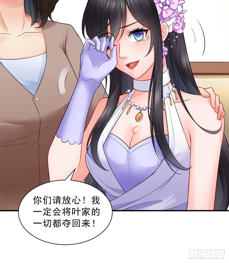 第八十四话 一家团聚25