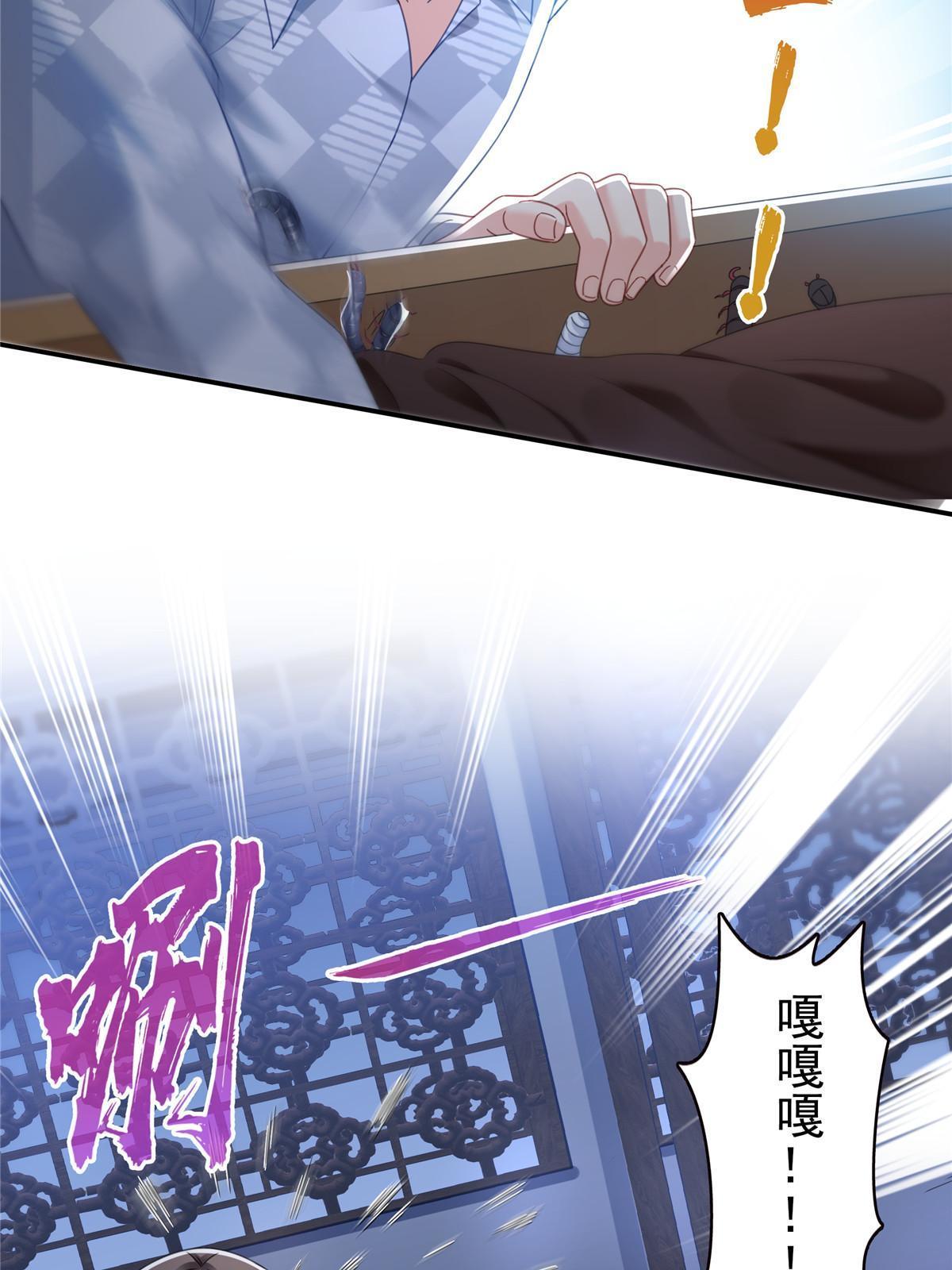 第305话 情投意合蛊21