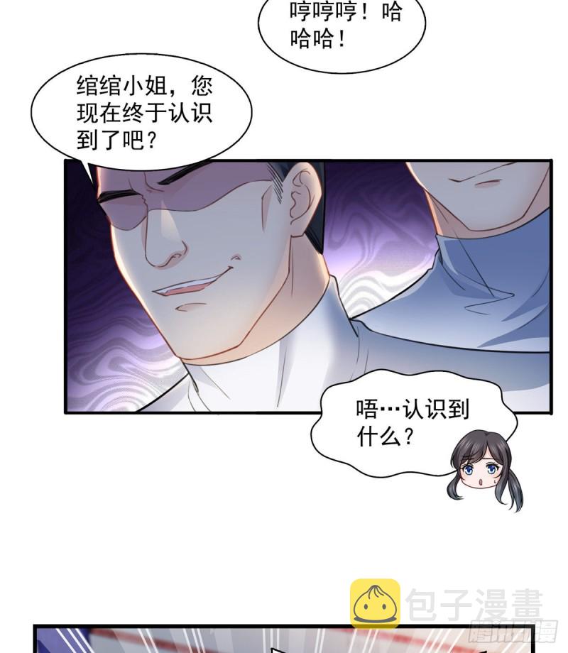 第一百三十三话 颁奖典礼12