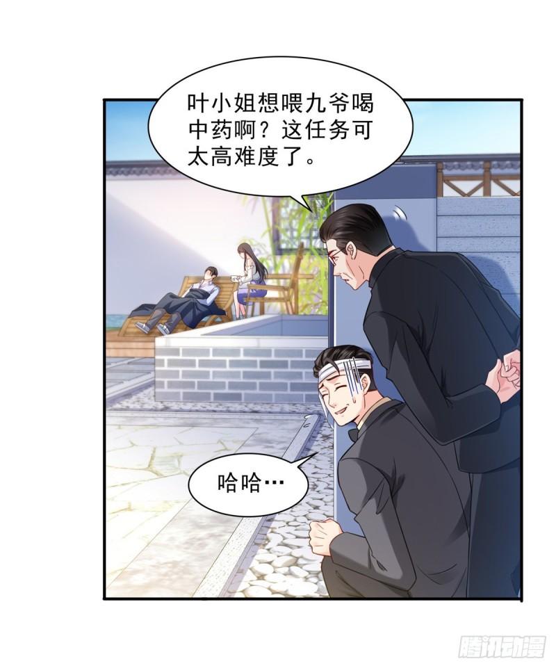 第一百一十三话 宗师级驯兽师6