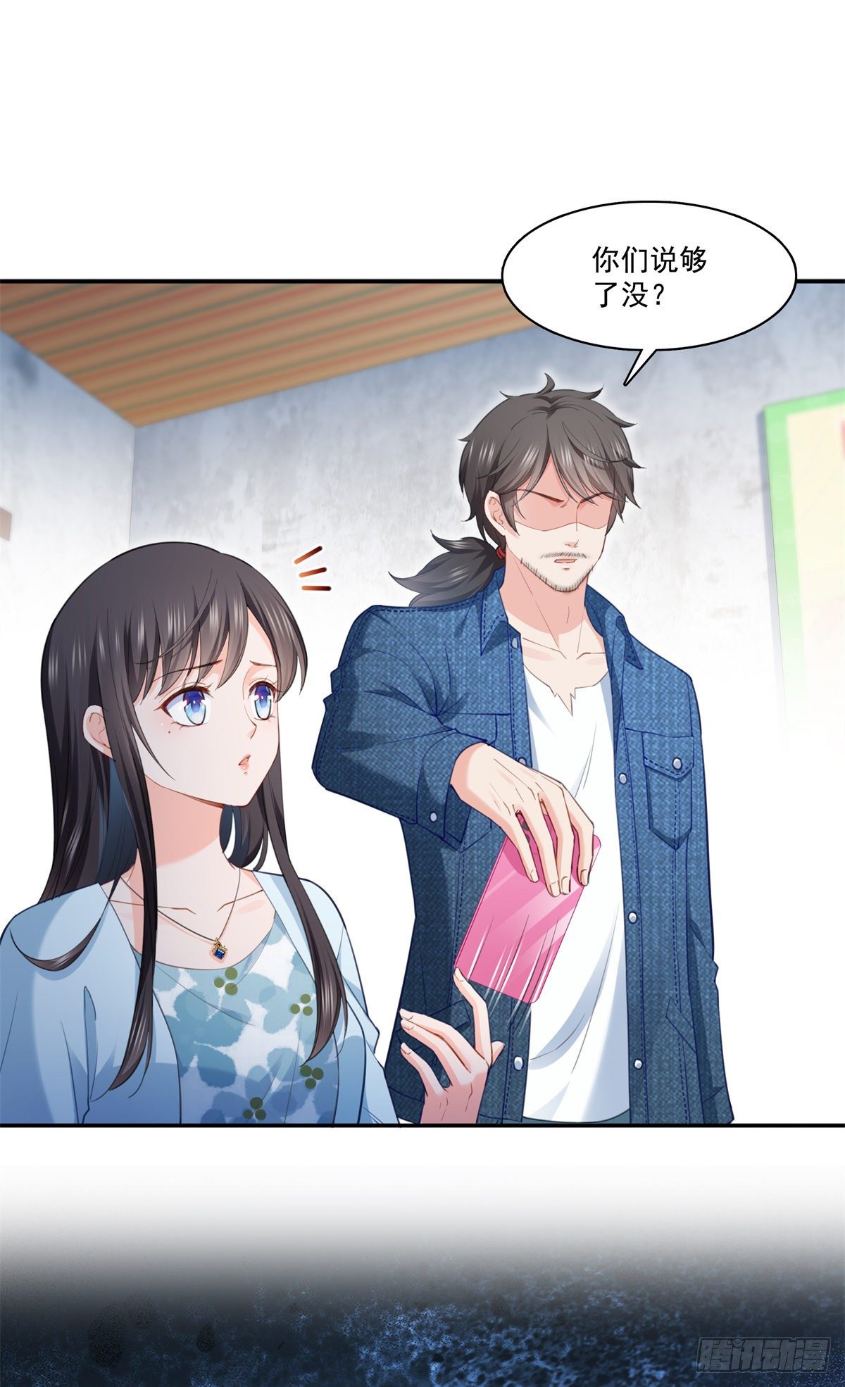 第256话 究竟是不是我妹妹19