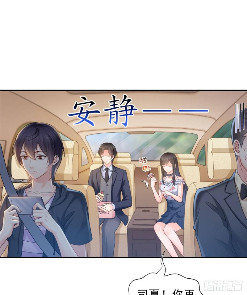 第六十七话 自由的条件5