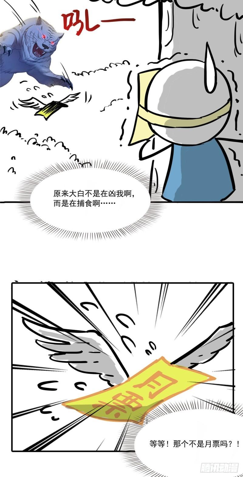 第八十三话 不祥的寿礼40