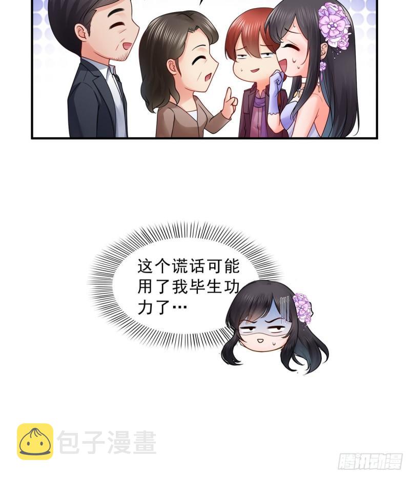 第八十八话 如临大敌30