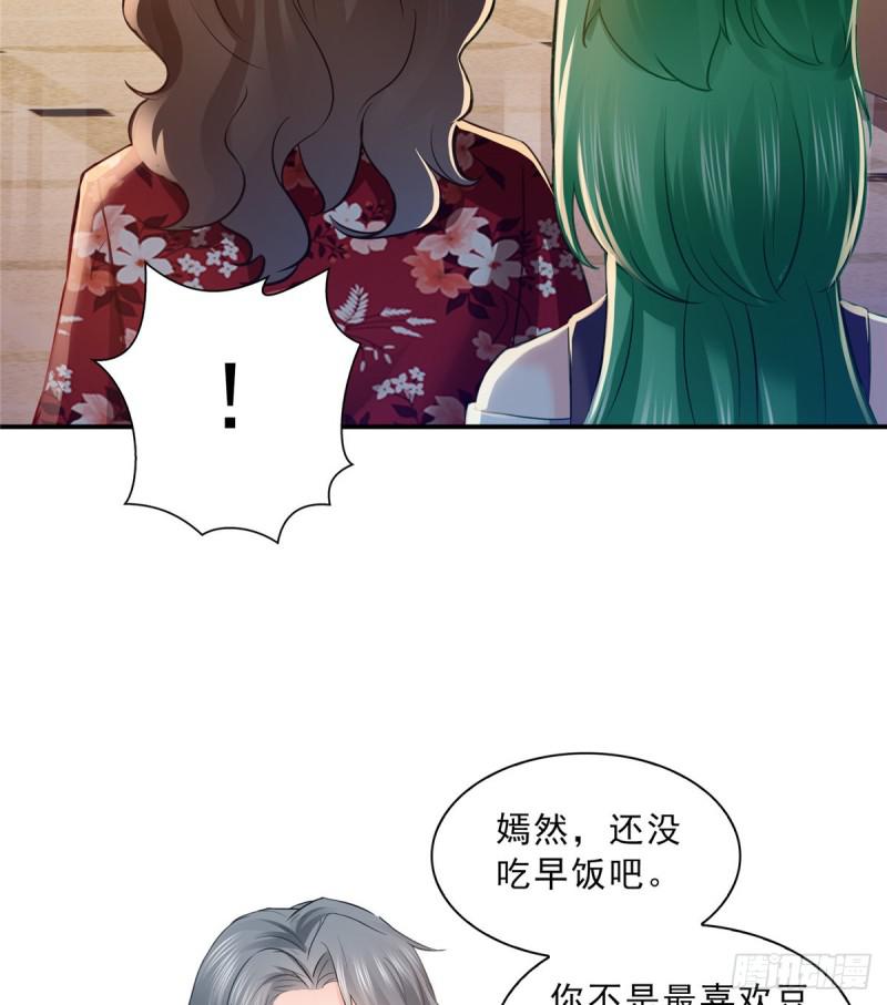 第四十八话 无事献殷情19