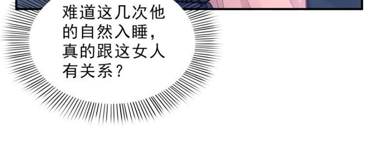 第二十六话 怎麽还不过来陪朕129