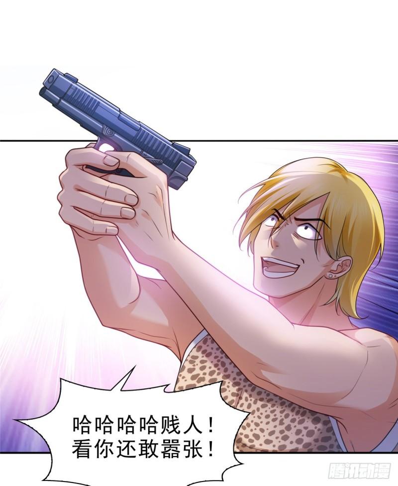 第一百二十六话 武力值觉醒28