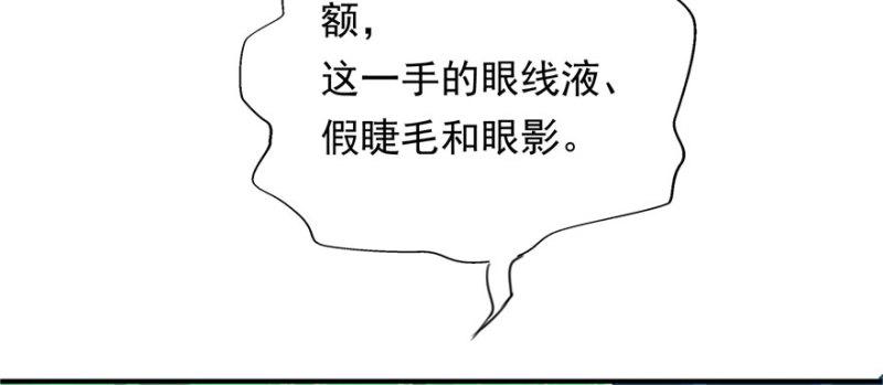 第三话 做回自己120
