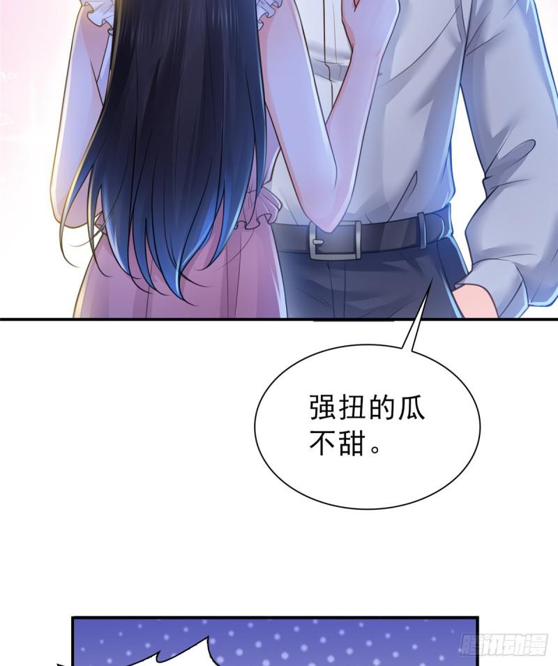 第四十七话 不是给我的？52