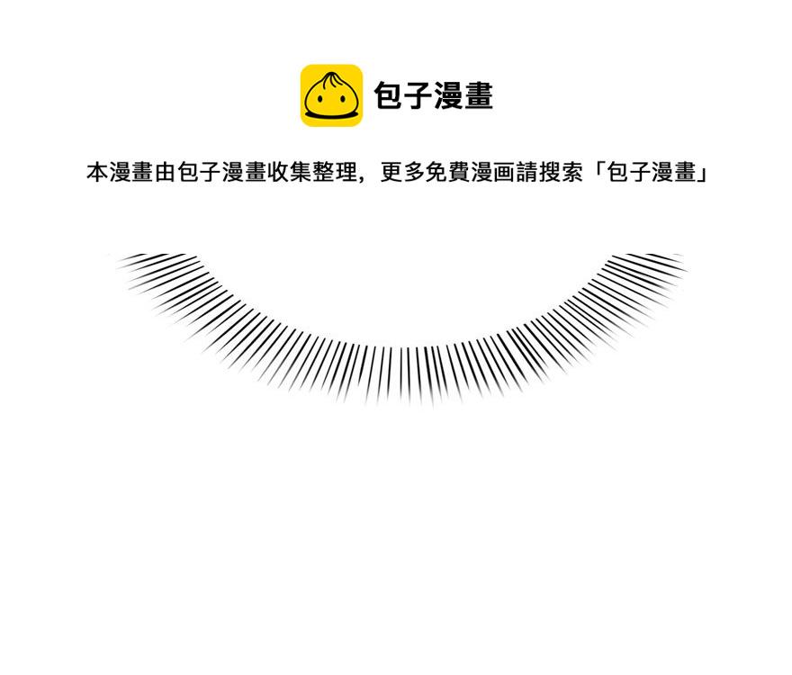 第六话 是不是吓到你们了116