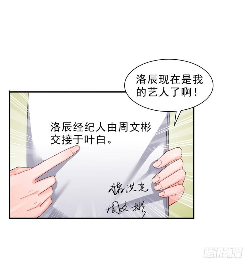 第七十五话 尊严6