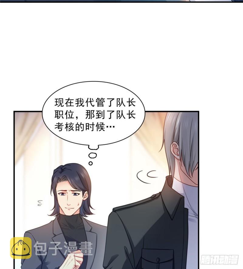 第一百二十九话 爱的乌龙9