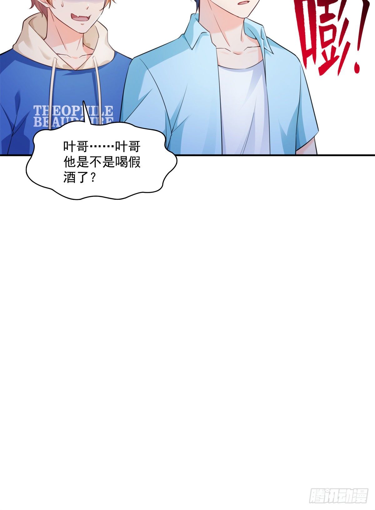 第233话 回我们的家12