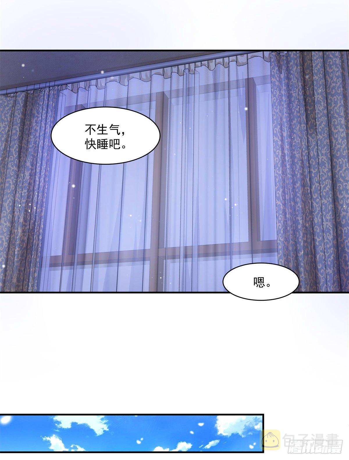 第235话 冤家路窄3