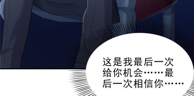 第十一话 情书102