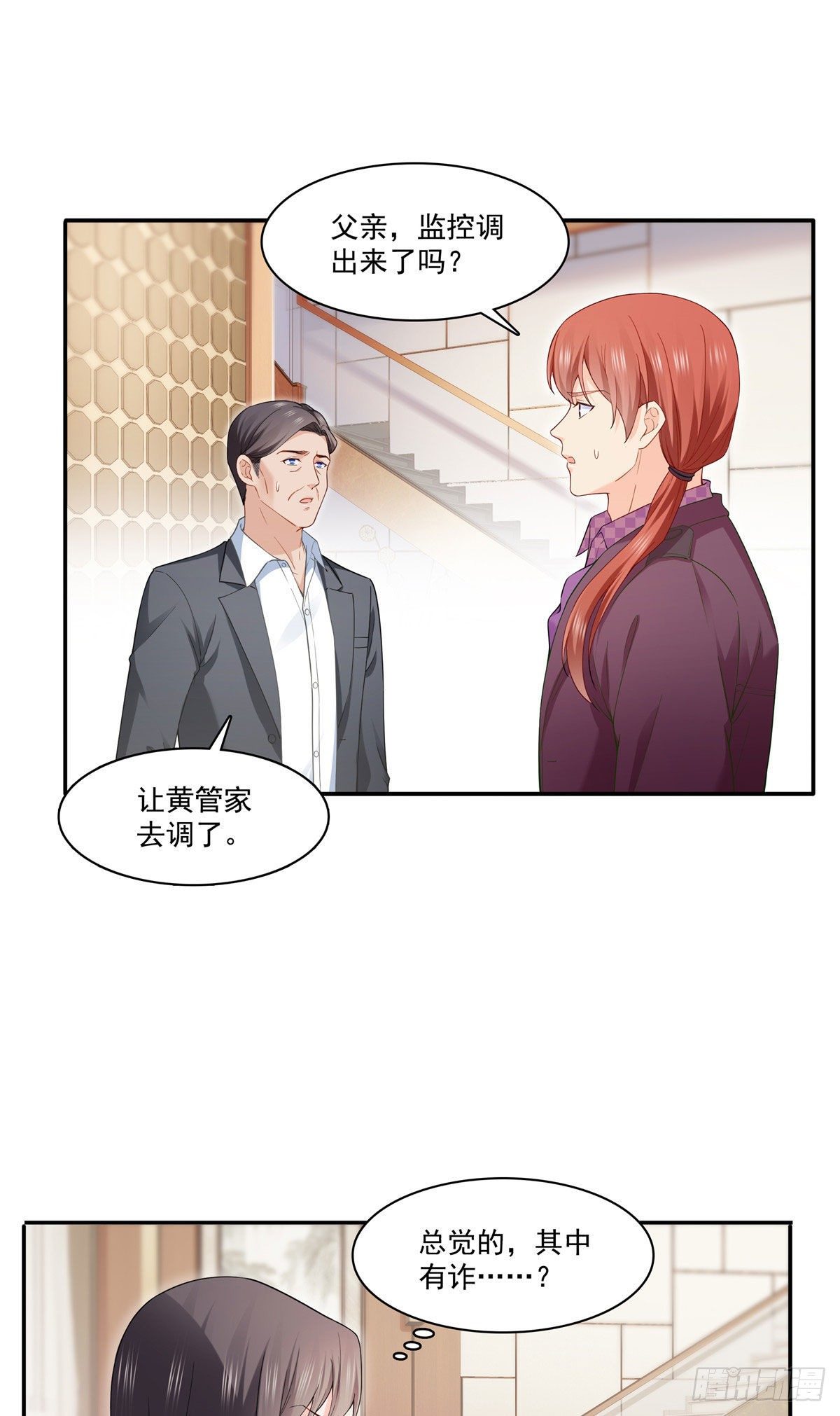 第259话  被人杀了21