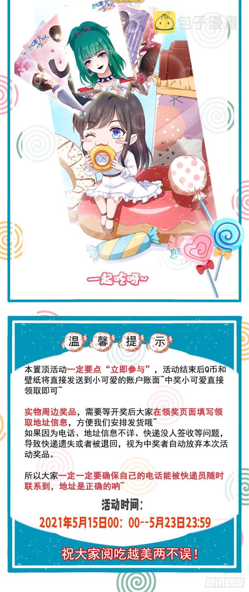 第一百七十六话 诸神时代34