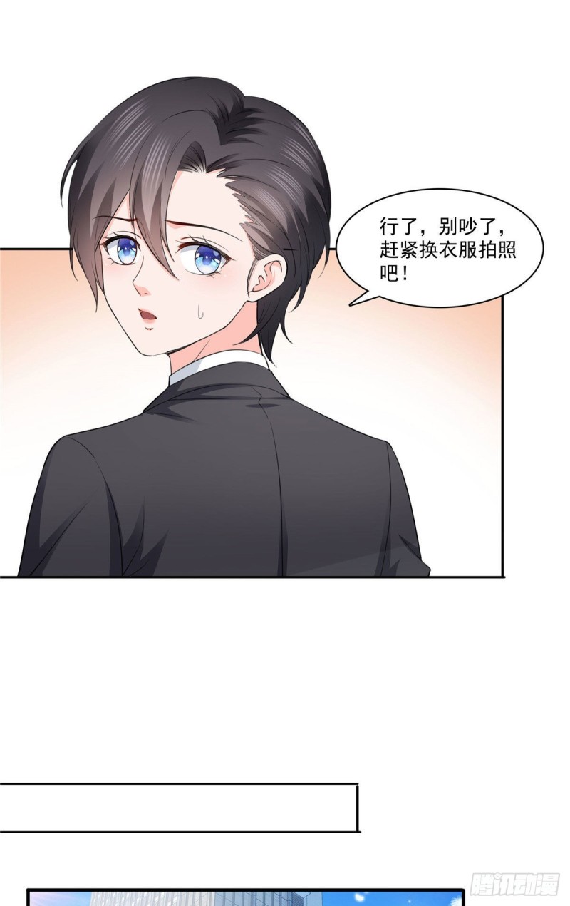 第178话 炸裂的热度22