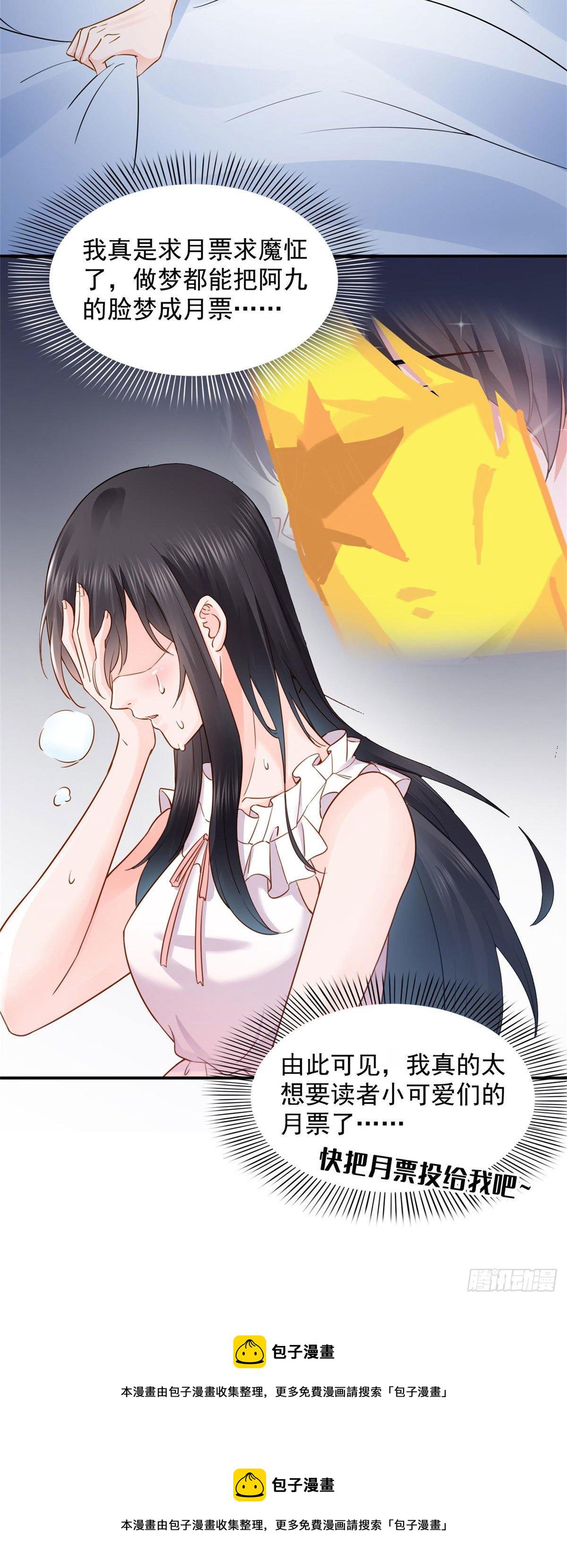 第208话 驯兽的本领能遗传？34