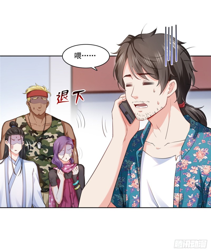 第一百六十一话 小魔头要来4