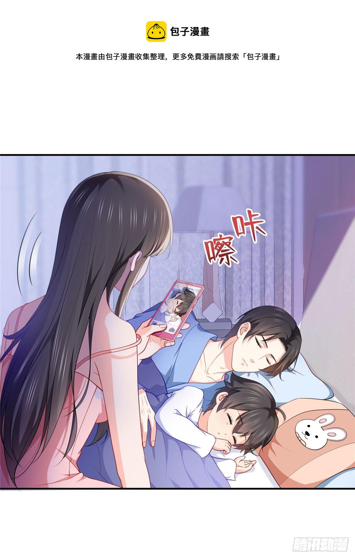 第201话 不然，一起睡？30