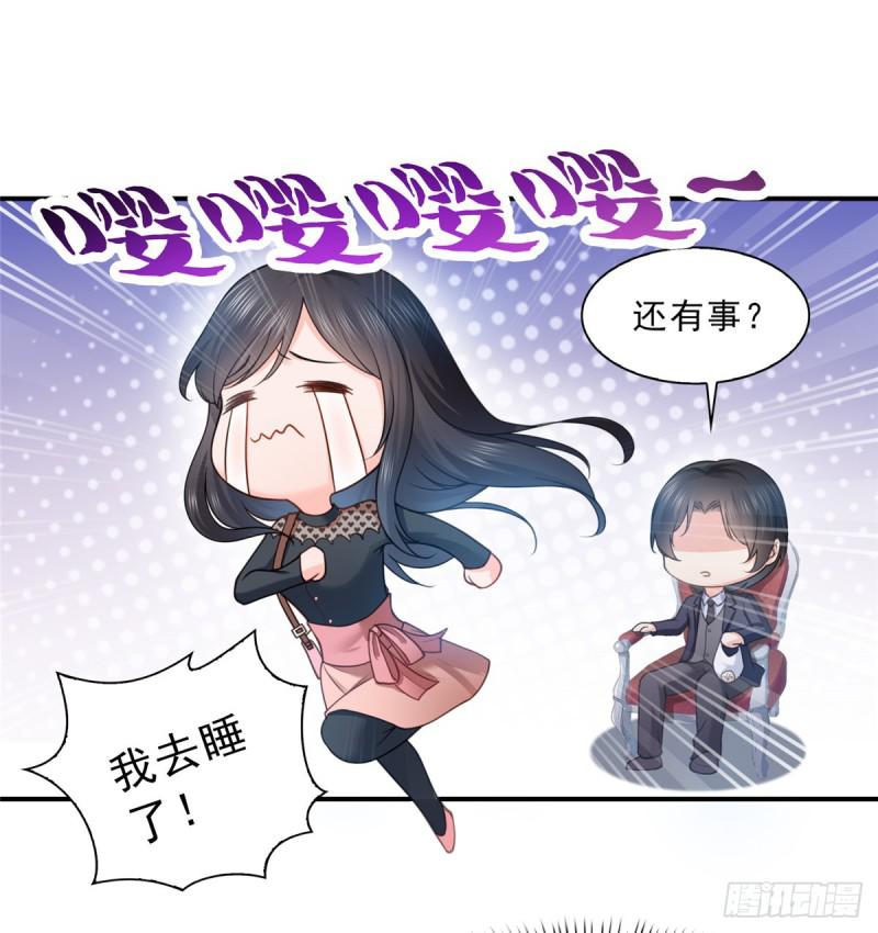 第四十七话 不是给我的？22