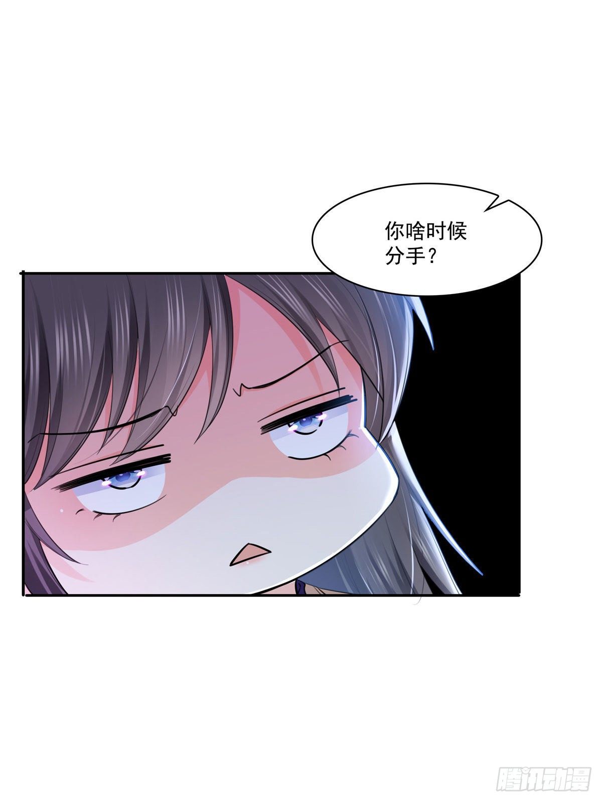 第252话  九爷，失踪了……24