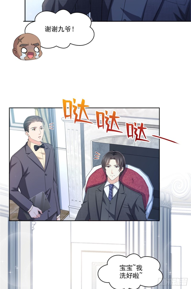 第184话 活到你的棺材发霉22