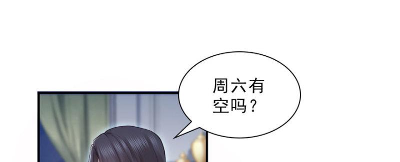 第二十二话 奶奶想见你73