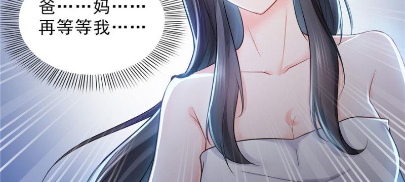 第二十二话 奶奶想见你59