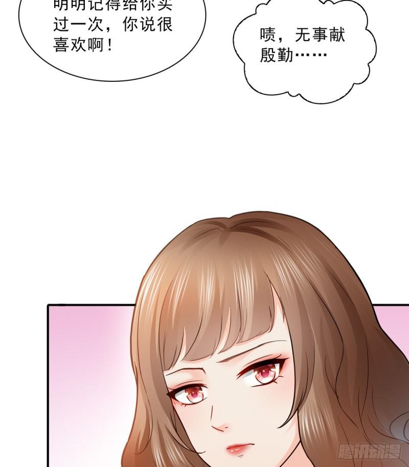 第四十八话 无事献殷情22