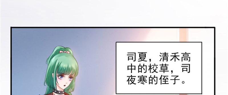 第九话 凭本事考的倒数第一118