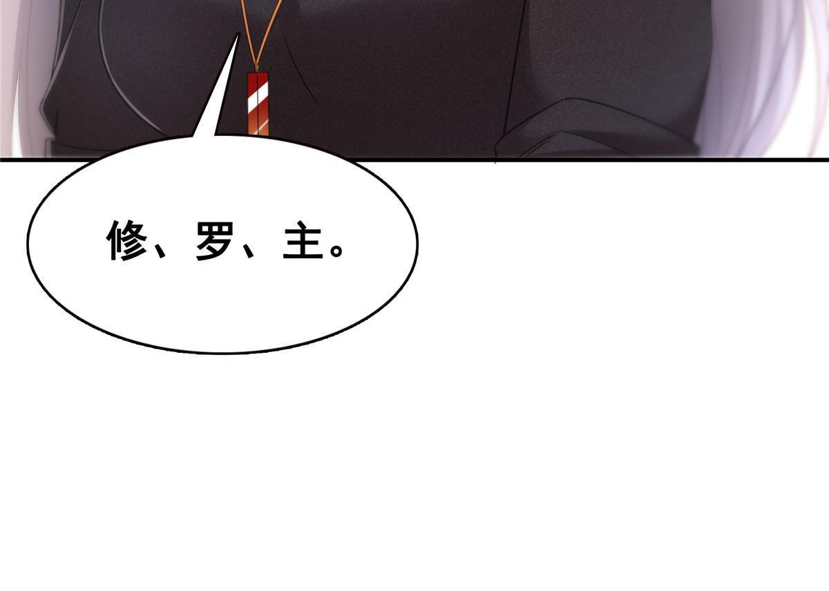第305话 情投意合蛊49