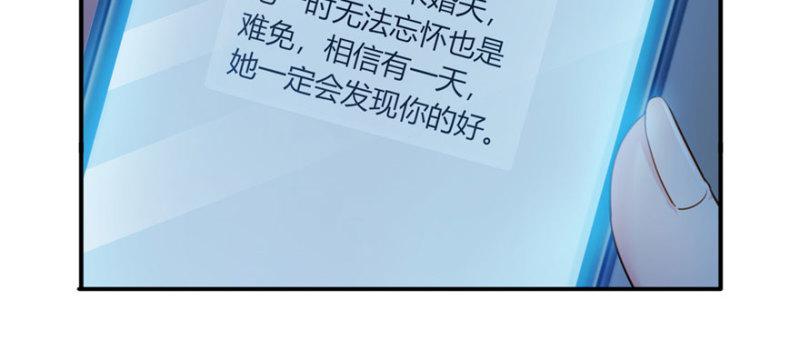 第十八话 长得好看是我的错？175