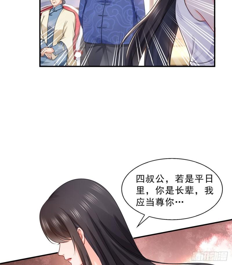 第一百一十话 唯一的信任5