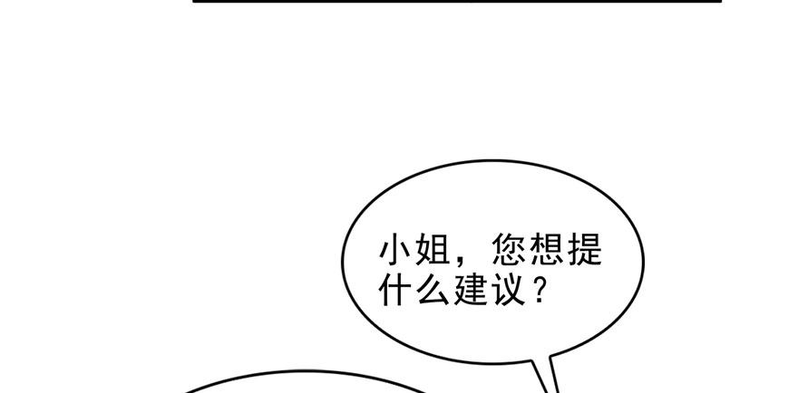 第六话 是不是吓到你们了46