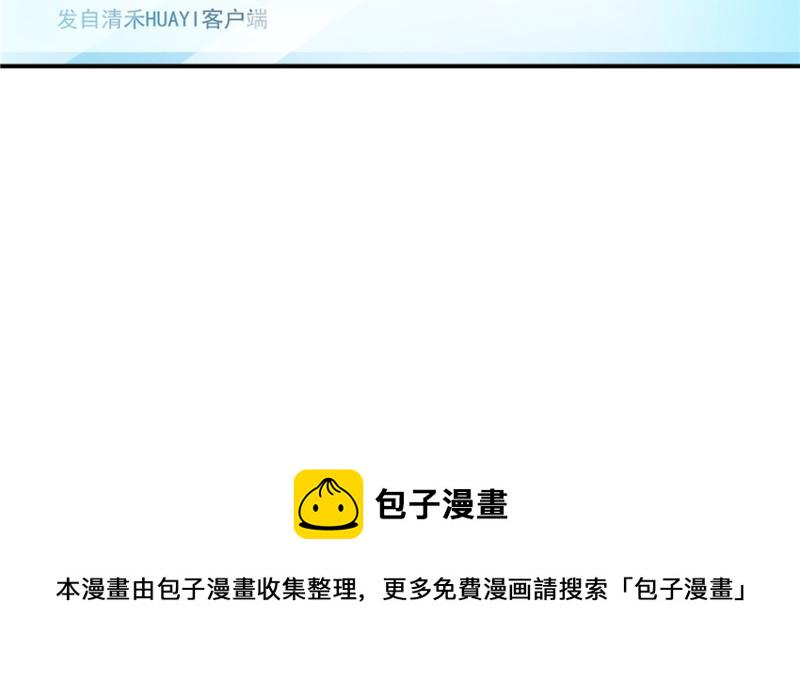 第四十话 同意合作145